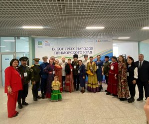 Арсеньевцы приняли участие в lX Конгрессе народов Приморского края