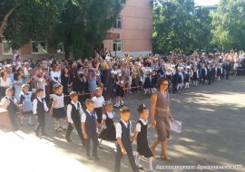 1 сентября в Арсеньеве прошли праздничные мероприятия, посвященные Дню знаний 1