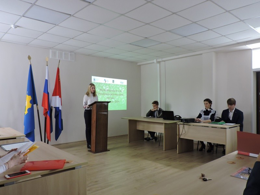 В Арсеньеве состоялся муниципальный этап Приморской региональной премии «Ученик года – 2019»