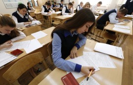 26 мая арсеньевские школьники сдают первые экзамены