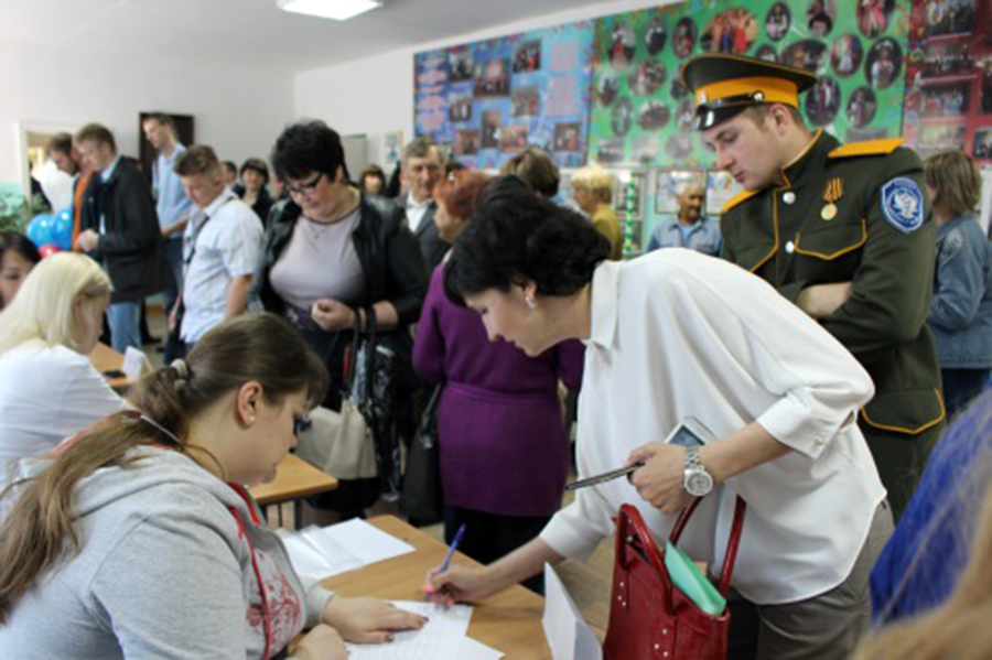 Предварительное голосование по выдвижению кандидатов на выборы депутатов Думы