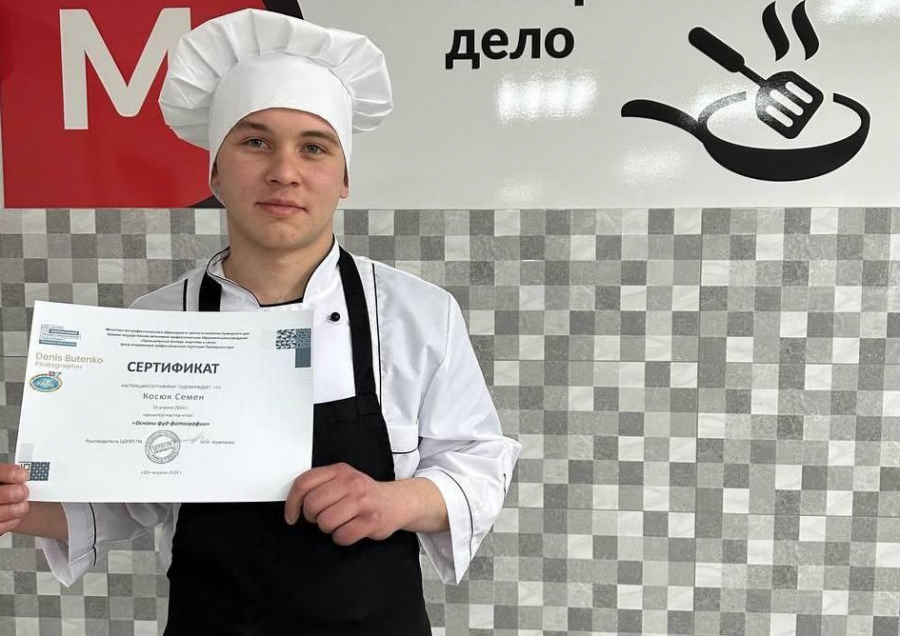 Студент Приморского колледжа – призер краевого конкурса профессионального мастерства «Молодые ножи»