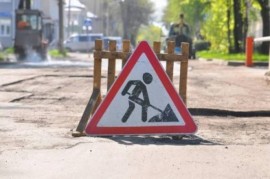 Ограничение движения транспорта в городе Арсеньев до 1 октября