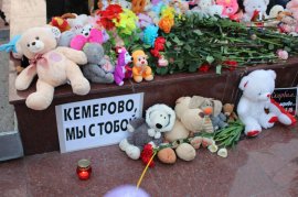 Жители Арсеньева почтили память жертв трагедии в Кемерово 1