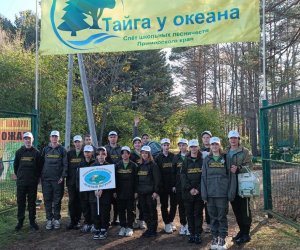 Юные защитники природы Арсеньева приняли участие в слете школьных лесничеств Приморья