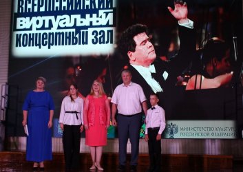 В Арсеньеве состоялась презентация виртуального концертного зала