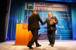 Отчет главы Арсеньевского городского округа о проделанной работе за 2012-2017 гг 4