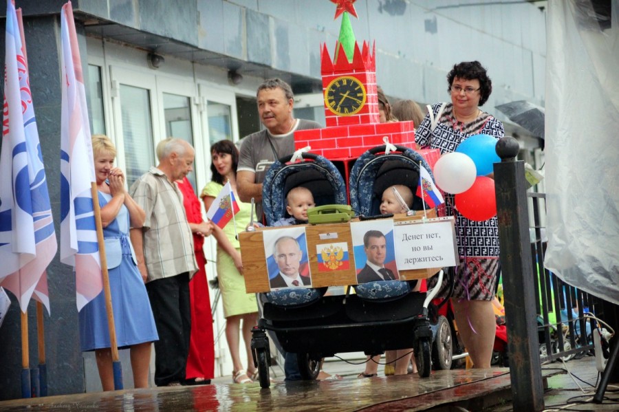День семьи любви и верности в Арсеньеве (2018) — Арсеньев