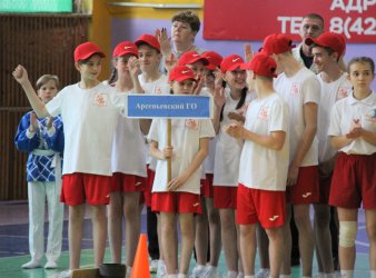 В Арсеньеве состоялось открытие соревнований среди школьников «Президентские состязания» 1