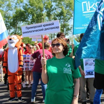 Арсеньев стал центром проведения краевой спартакиады работников здравоохранения 3