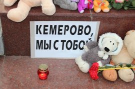Жители Арсеньева почтили память жертв трагедии в Кемерово 2