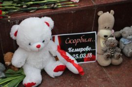 Жители Арсеньева почтили память жертв трагедии в Кемерово 4