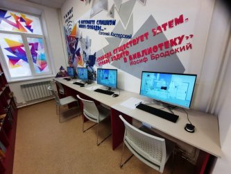 В Арсеньеве открылась детская модельная библиотека 2