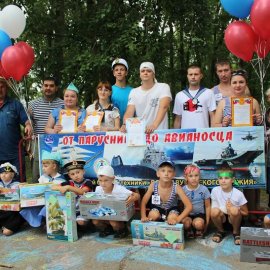 В Арсеньевском городском округе прошел праздник в честь Дня Военно-Морского флота России 5