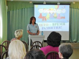 В Арсеньеве прошел семинар, посвященный организации летнего отдыха детей
