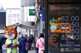 Курс евро превысил восемьдесят рублей