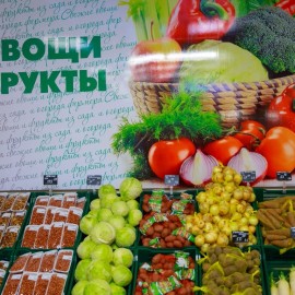 Супермаркет здорового питания "Фреш экспресс" открылся в Арсеньеве 2
