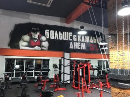 ​В Арсеньеве открылся спортивно-оздоровительный центр "5%"