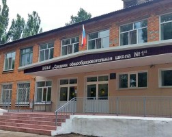 Арсеньевская школа №1 с новым крыльцом