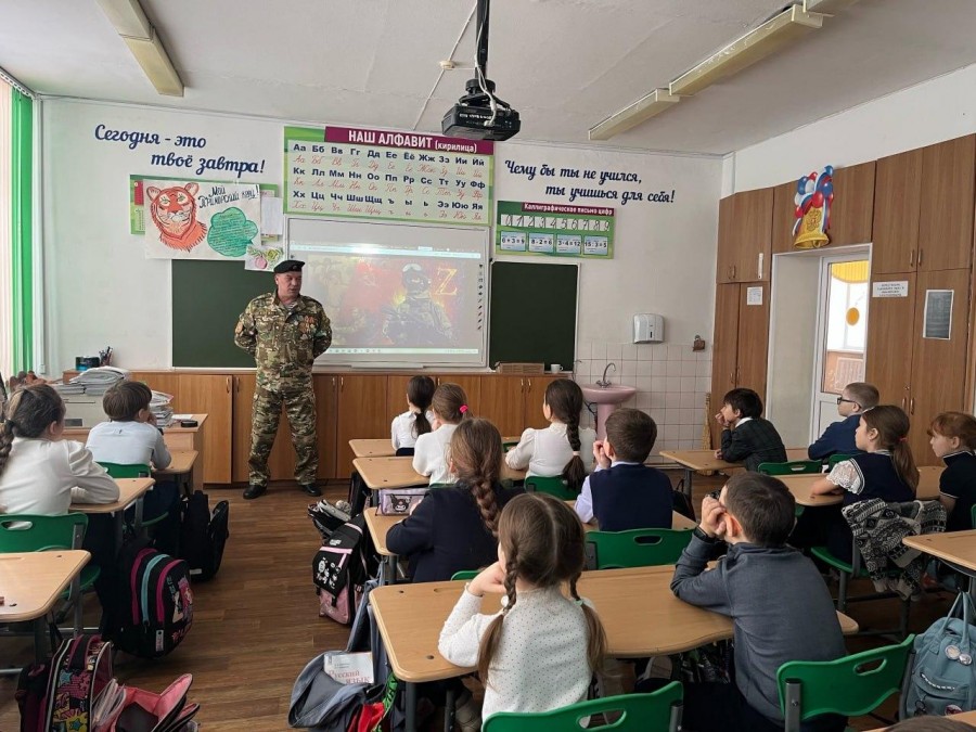 В арсеньевской школе №1 состоялся урок мужества