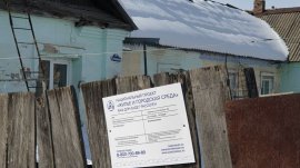 Жители аварийных домов Арсеньева получат благоустроенное жилье 0
