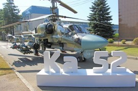 День Воздушного Флота России в Арсеньеве – посещение музея, летняя спартакиада, концерт и салют 0