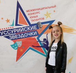 Солистка ансамбля «Жемчужинки» - дипломант конкурса «Уссурийские звёздочки – 2024»