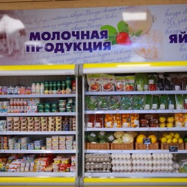 Супермаркет здорового питания "Фреш экспресс" открылся в Арсеньеве 0