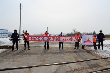 В Арсеньеве сотрудники ГИБДД провели профилактическую акцию на железнодорожных переездах