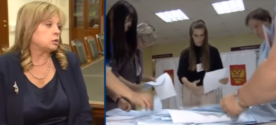 Памфилова признала выборы в Приморье состоявшимися