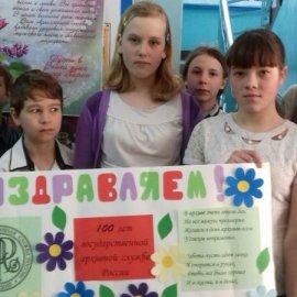 Праздничное мероприятие, посвященное 100-летию архивной службы России, состоялось в Арсеньеве 1 июня 2