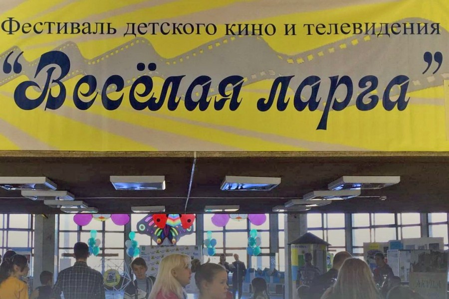Арсеньевские школьники приняли участие в фестивале «Веселая ларга»