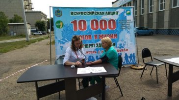 В Арсеньеве прошла акция «10 000 шагов»