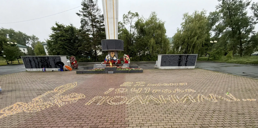 Огненная картина войны&raquo;
