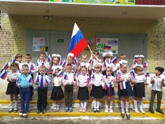 Детские сады Арсеньева активно участвуют в акциях к Дню России