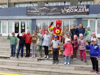 В Арсеньеве прошла детская развлекательная программа «Веселая компания» 0