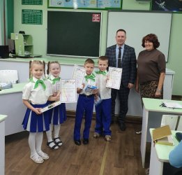В Арсеньеве подведены итоги городского конкурса научно-технической направленности «Школа Эврика» 1