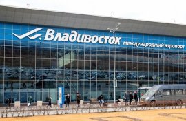В Приморье аэропорту "Владивосток" выберут новое название.