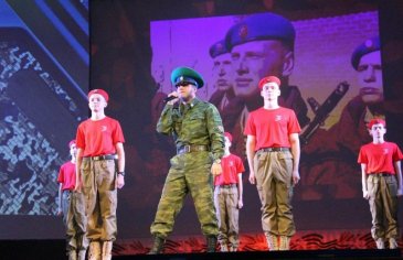 В Арсеньеве состоялся праздничный концерт «Родина! Отечество! Отвага!» 5