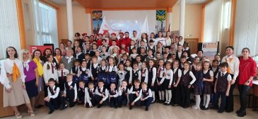 Посвящение в «Орлята России» состоялось 20 декабря