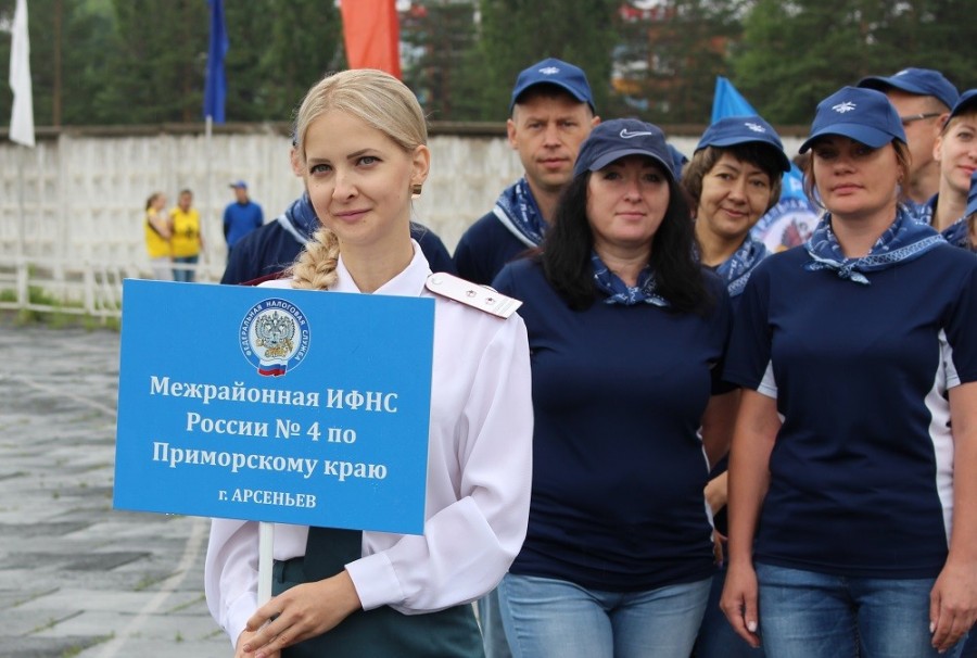 В Арсеньеве проходит XIV региональная спартакиада Федеральной налоговой службы по Приморскому краю