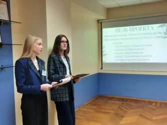 Арсеньевские школьники приняли участие в конкурсе «Арсеньев - город молодых предпринимателей» 0