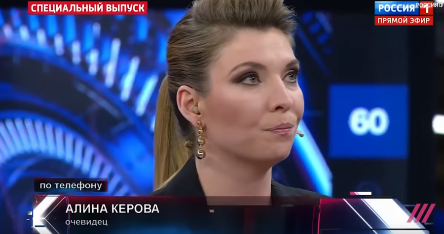 На телеканале"Россия-1" взяли интервью у погибшей в Керчи девушки