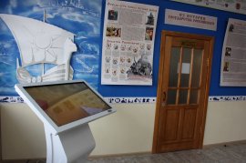 ​В арсеньевской школе № 10 открылся музей. 5