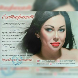 Мастер классы по макияжу и уходу за лицом Мастер классы по макияжу и уходу за лицом