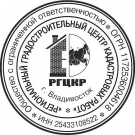 Оформление земельных участков Оформление земельных участков