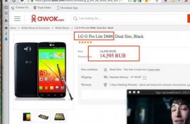 Смартфон LG G Pro Lite Dual D686 (черный) +ньюансы для умельц Смартфон LG G Pro Lite Dual D686 (черный) +ньюансы для умельц