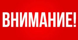 ВНИМАНИЕ - Продается ! Пахотная ЗЕМЛЯ 1600 ГА + 2 больших СКЛАДА + ДОМ ВНИМАНИЕ - Продается ! Пахотная ЗЕМЛЯ 1600 ГА + 2 больших СКЛАДА + ДОМ