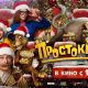 Россияне признали "Простоквашино" лучшим фильмом для просмотра на новогодних каникулах