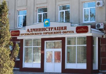В администрации Арсеньевского городского округа состоялось заседание антинаркотической комиссии